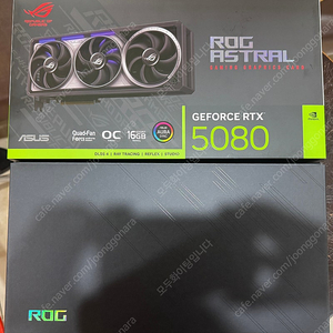 ASUS ROG ASTRAL 지포스 RTX5080 16gb 새제품 팝니다