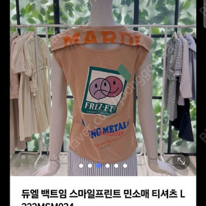 듀엘 오즈세컨 럭키슈에뜨 시스템 보브 지컷 sjyp 마인 타임 시슬리