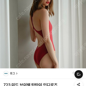 [후그] 723 미드 브이백 탄탄이 인디로즈 (30사이즈)