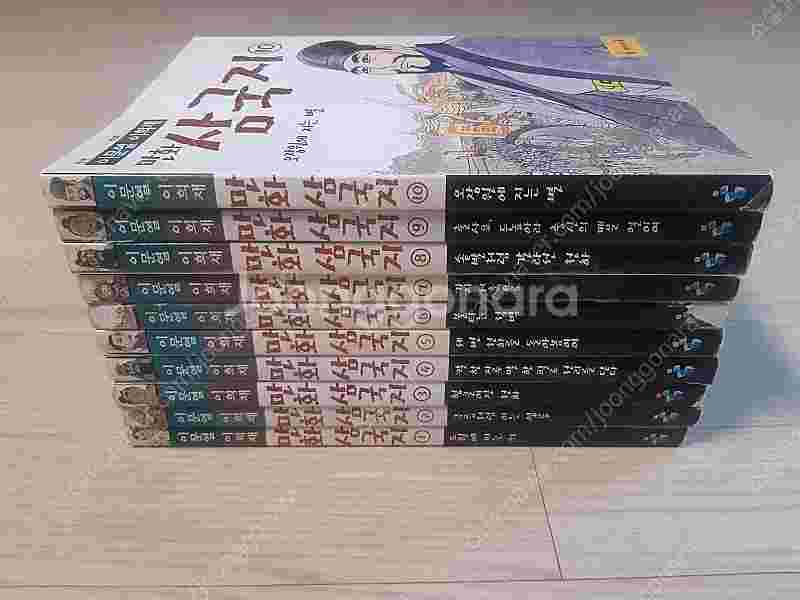 정재승의 인간탐구보고서 /이문열 만화 삼국지 (택포)--3