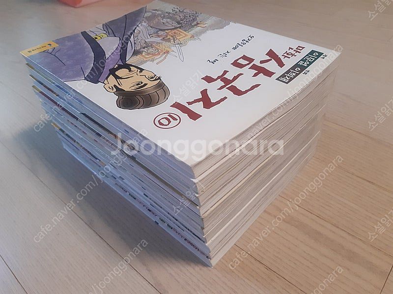정재승의 인간탐구보고서 /이문열 만화 삼국지 (택포)--6