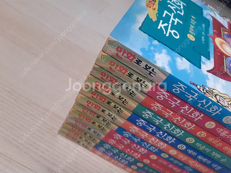 정재승의 인간탐구보고서 /이문열 만화 삼국지 (택포)--7