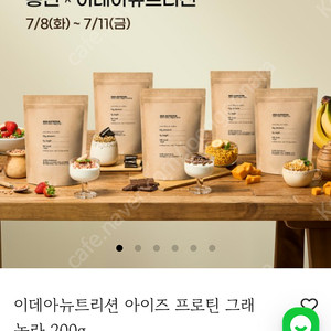 80% 네이버페이 대리 구합니다