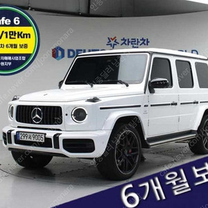 벤츠 G클래스 중고 G바겐 지바겐 중고 벤츠 G클래스 중고차 2020년식 29,312km AMG G63 중고차 후기