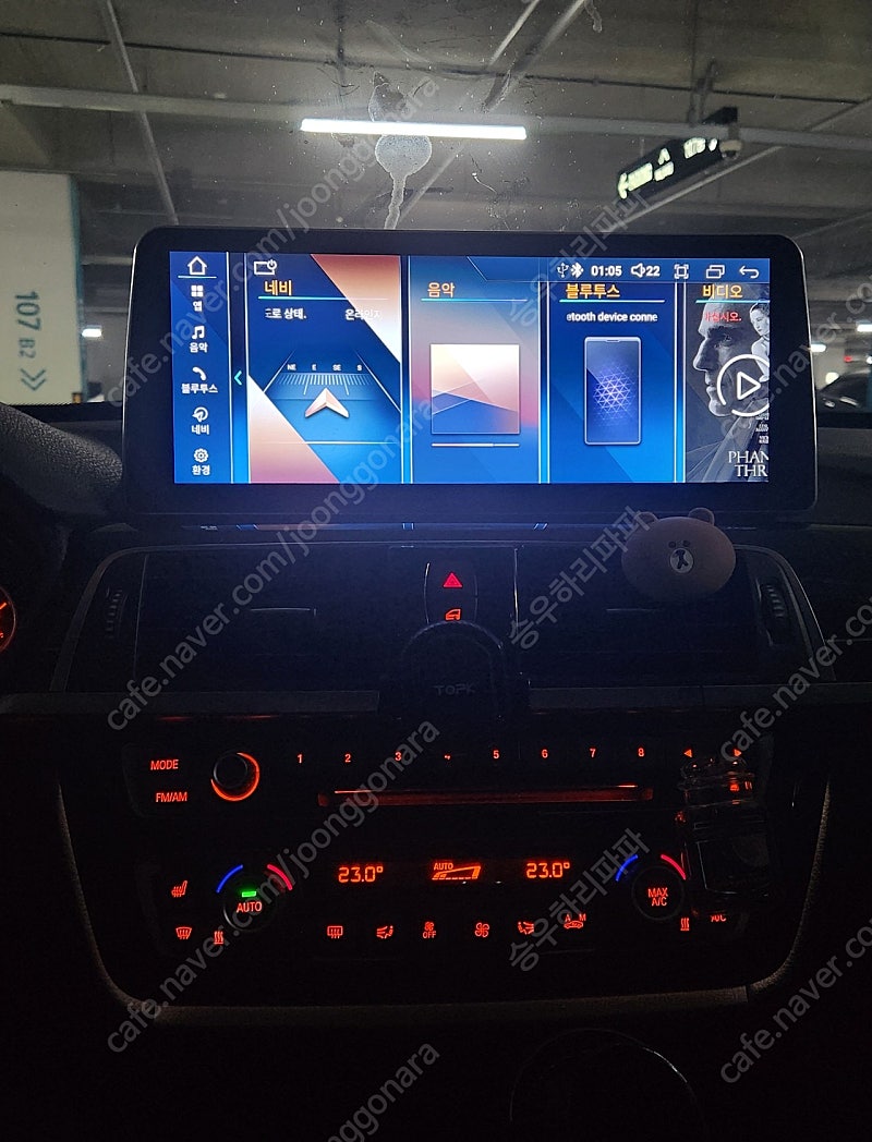BMW 3/4시리즈 안드로이드올인원 12.3인치