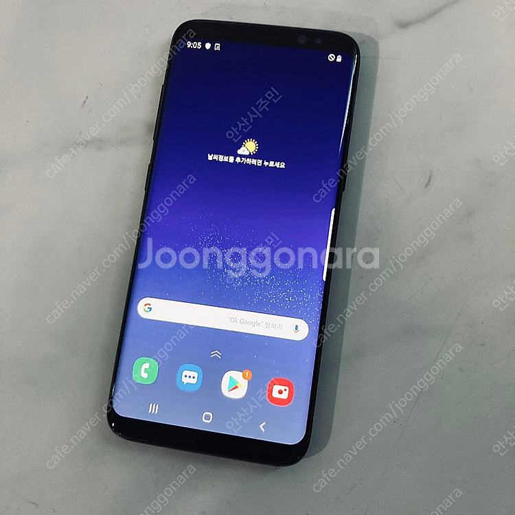 갤럭시 S8 블랙 64기가 무잔상! 6만원 판매합니다--0