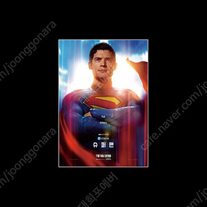 슈퍼맨cgv1매당6800/ 쥬라기월드cgv1매당8000/신명cgv1매당2000//쥬라기월드,f1등메가박스1매당8500,cgv1매당9000,롯데8500/IMAX,4dx1매당11000