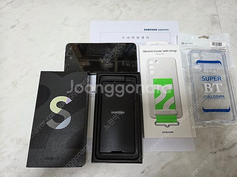 갤럭시 s22+ 플러스 자급제 (SM-S906N) 센터...--2