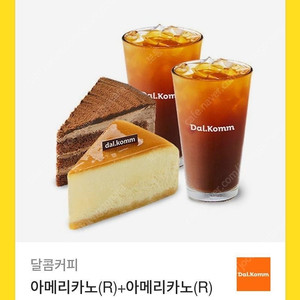 달콤커피 기프티콘