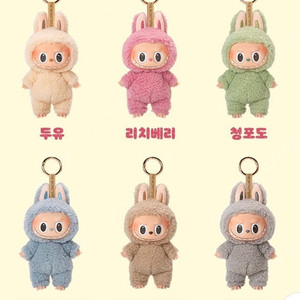라부부 나랑놀자 미개봉 박스