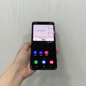 91450 갤럭시S20울트라 블랙 256GB 부산 중고폰 팝니다 20만원
