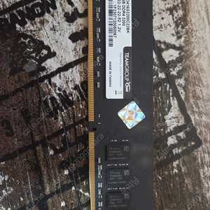 램 ram 16기가 팝니다 ddr4