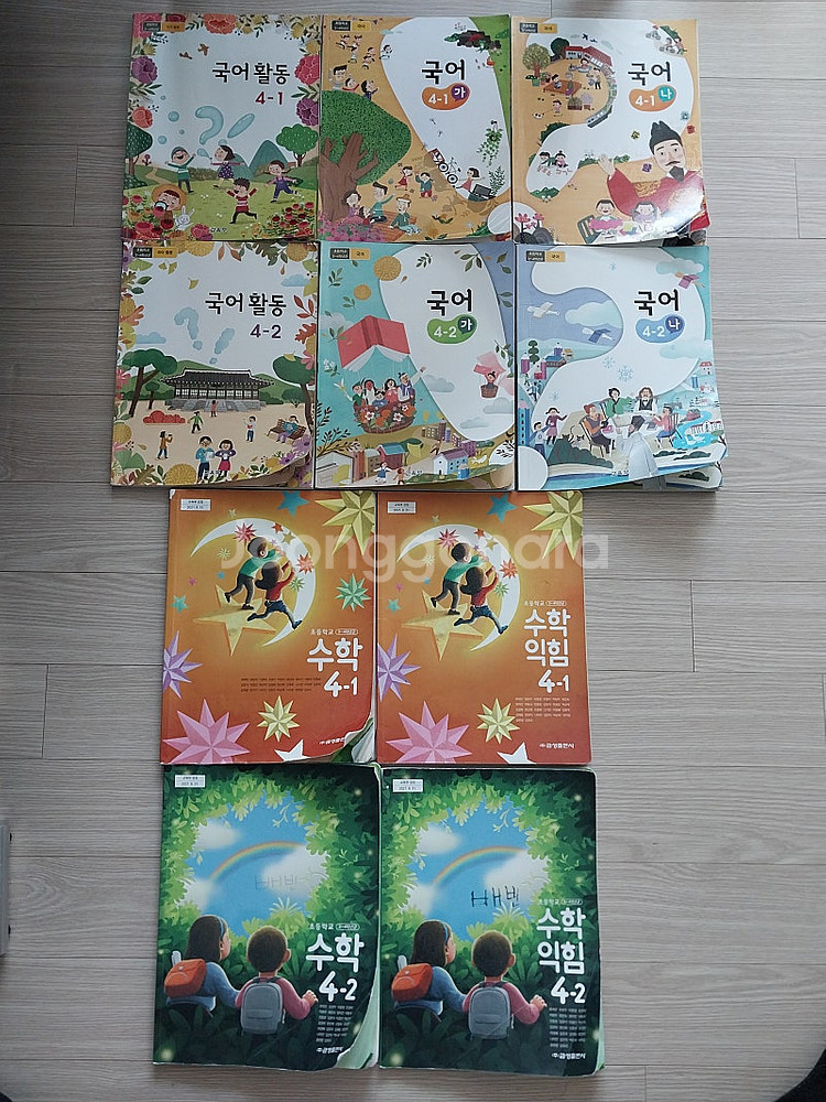 초등 4학년 교과서 21종(사용한 것) 택포 2만원--0