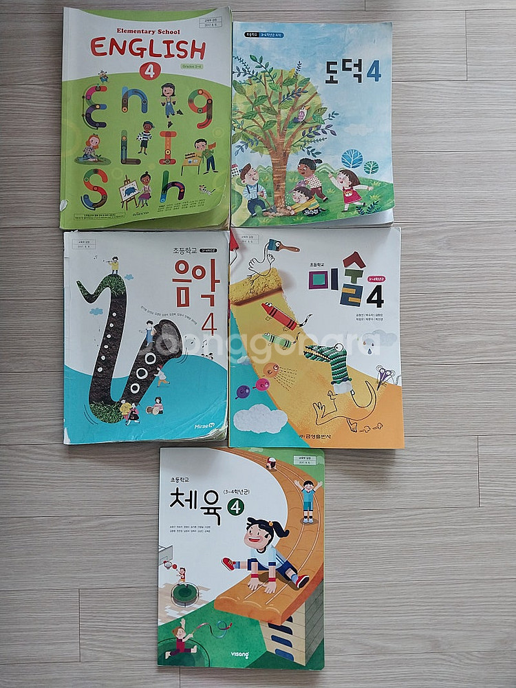 초등 4학년 교과서 21종(사용한 것) 택포 2만원--2