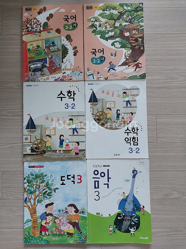 초등 3학년 교과서 6종(사용한 것) GS반값택포 7천...--0