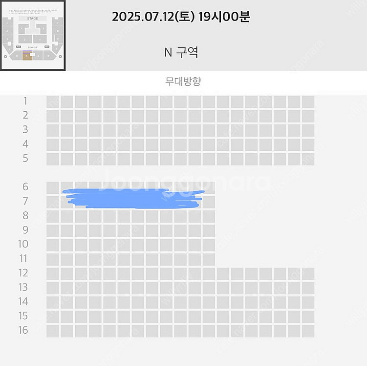 엔믹스 팬미팅 7/12 토요일 7시 공연 막콘 원가이하...--0