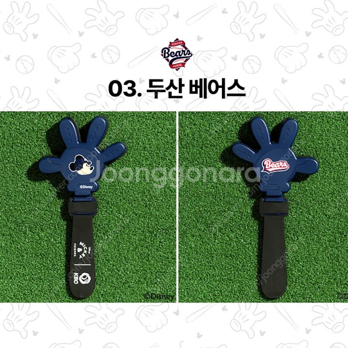 [KBO_Disney Mickey] 미키_손바닥 클래퍼...--0