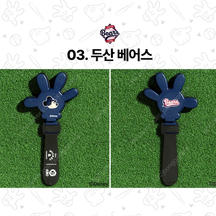 [KBO_Disney Mickey] 미키_손바닥 클래퍼 두산 베어스
