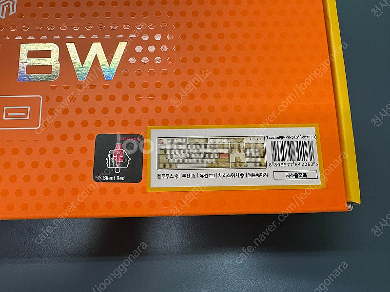 씽크웨이 토체프 BW 유,무선 저소음 적축 웜톤베이지 ...--1