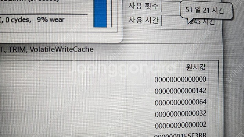 [판매]델 G15 5515 S+급 게이밍 노트북/램32...--7