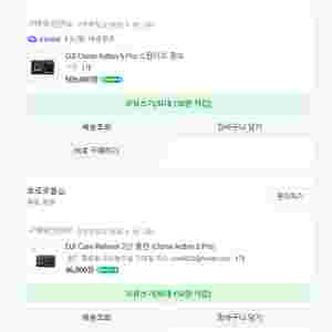 DJI 오즈모 액션5 보험 2년 추가 완료 판매해요 유튜버 브이로그 카메라 등 4K 120