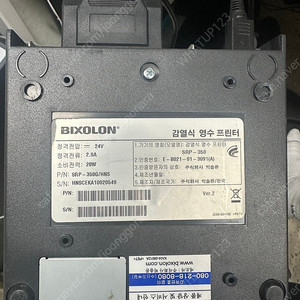 Bixolon SRP-350 감열프린터