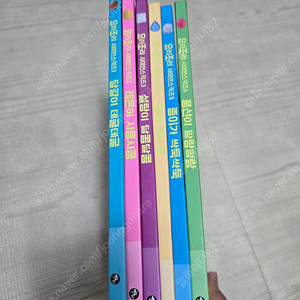 요리조리사이언스 6권+과학이팡팡