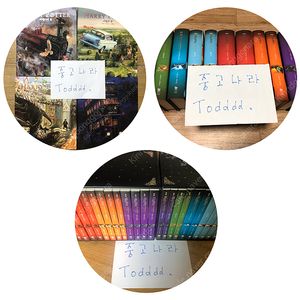 (새제품, 무료배송) 해리포터 20주년 개정판 무선본 / 양장본 / 일러스트 / 기숙사 에디션 전권 세트 판매합니다.