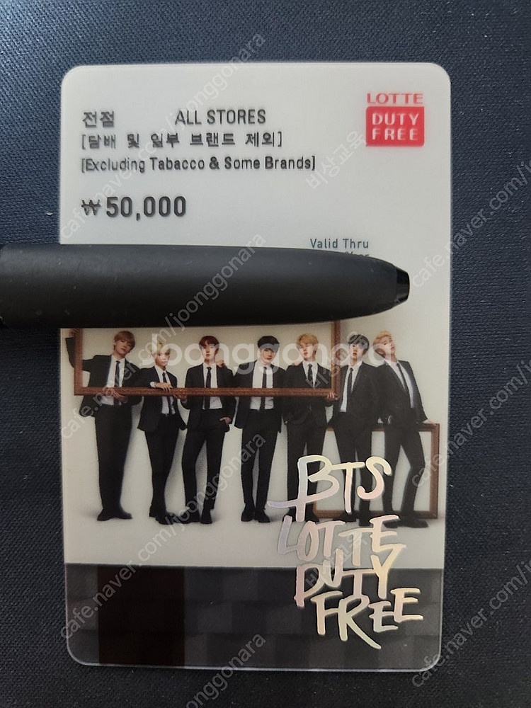 롯데면세점 BTS 5만원권--0