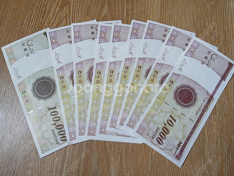 어제 발급받은 농협 상품권 18만원 (택배or 직거래)--0