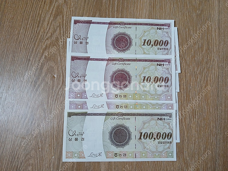 어제 발급받은 농협 상품권 18만원 (택배or 직거래)--1