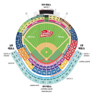 (7월 10일 SSG랜더스 vs kt wiz) 스카이탁자 36블럭 4인 정가이하양도