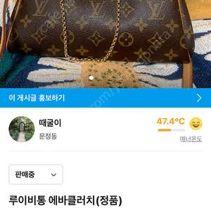 루이비통 에바클러치 예요 정품