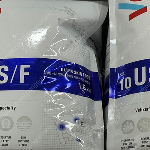[택포]벨릭서 usf 1.5kg*3개(총4.5kg) / 강아지 알레르기 사료