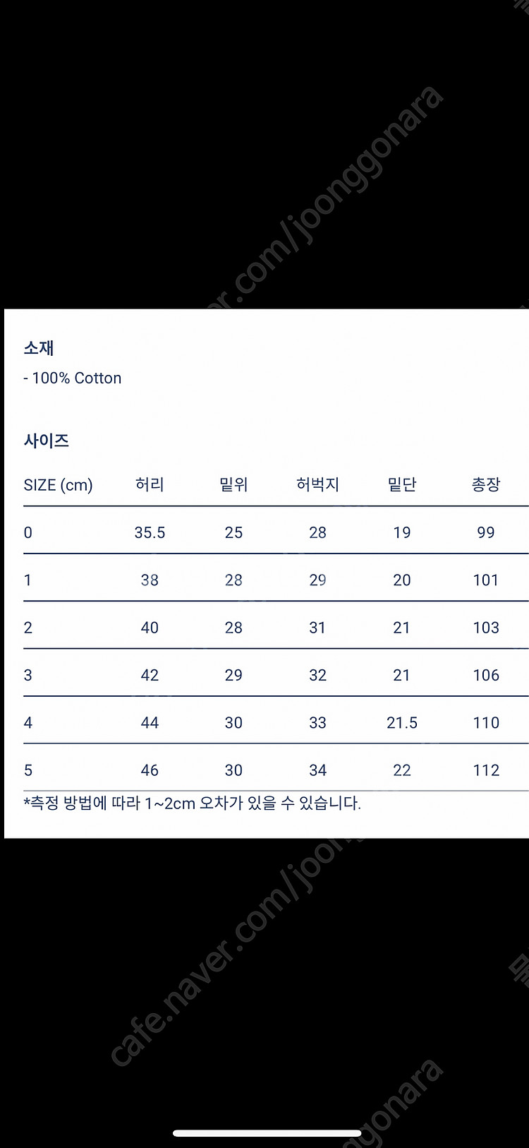 오어슬로우 105 블랙데님스톤--7