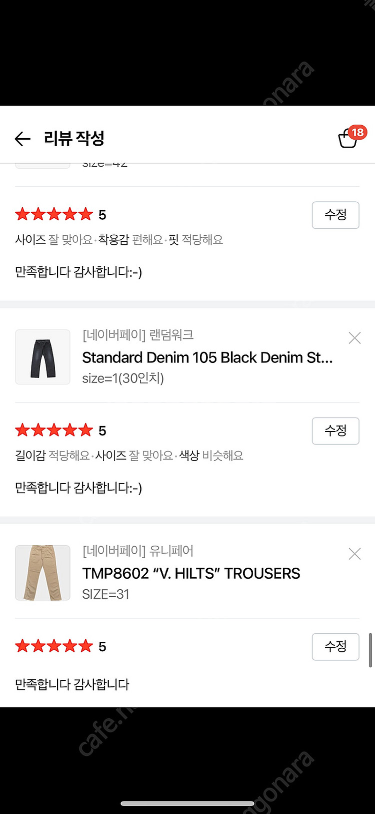 오어슬로우 105 블랙데님스톤--8