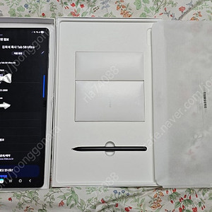 갤럭시탭 S8 Ultra 5G 128GB