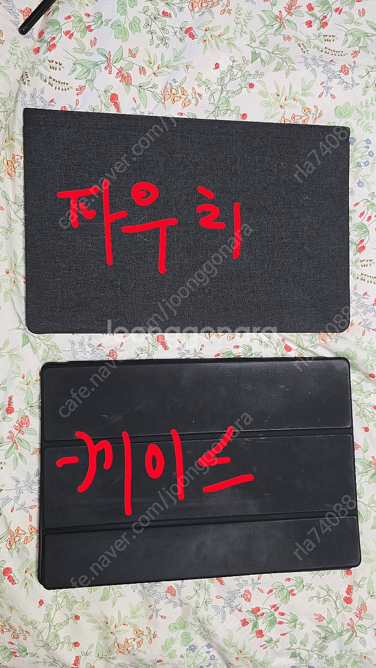 갤럭시탭 S8 Ultra 5G 128GB--4