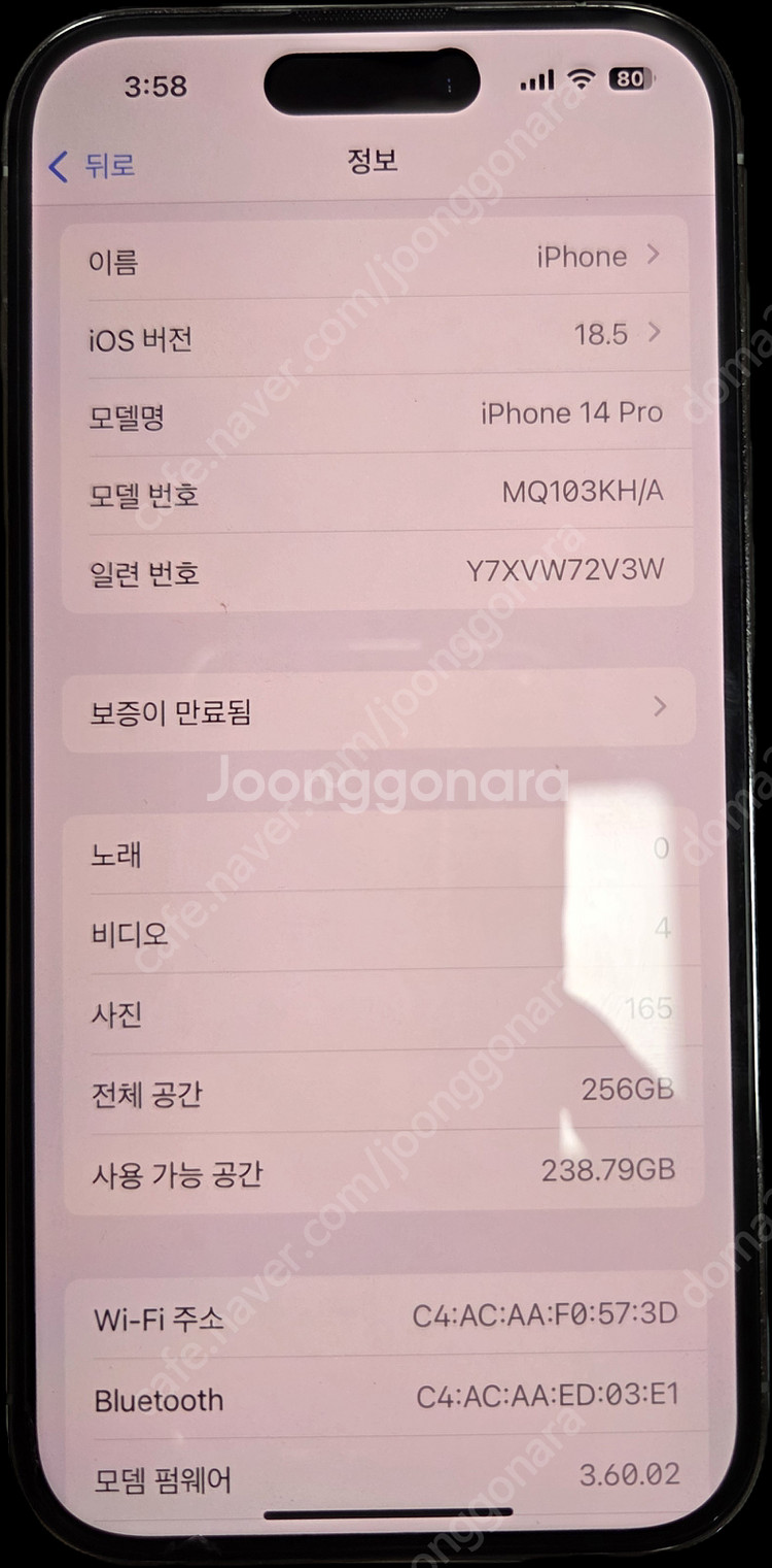 아이폰14프로 256기가 박스 케이블--4