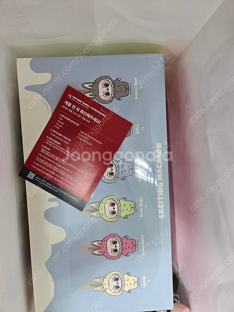 28만원 라부부 마카롱 1박스(6개입)--1