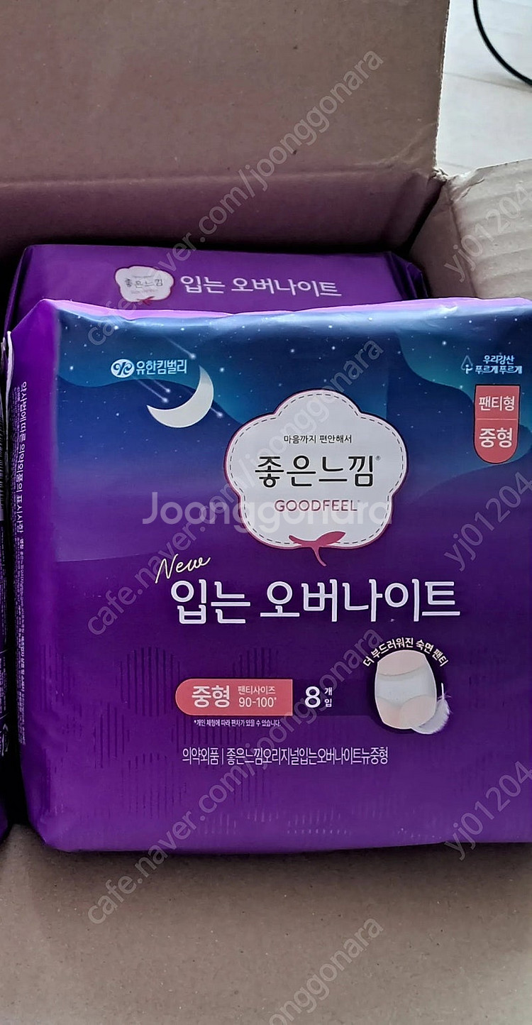 위생용품 좋은느낌 중 입는 생리팬티--1