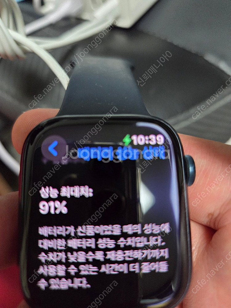 애플워치7 45mm 팝니다--6
