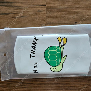 헤이엄 파인땡큐 수모 거북이 수모