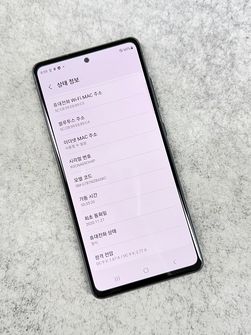 갤럭시S20FE 블루 128G 무잔상급 가성비꿀폰 실사...--3