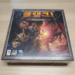 보드게임 클랭크 본판