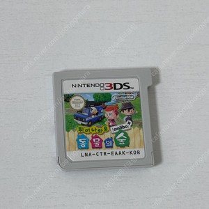 닌텐도3ds 튀어나와요 동물의 숲 팝니다