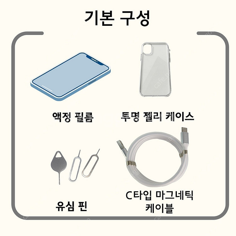 갤럭시 S20플러스 256GB 중고폰 공기계 알뜰폰 대구중고폰 북부모바일--9