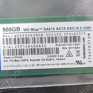 Western Digital WD Blue SA510 M.2 SATA (500GB)