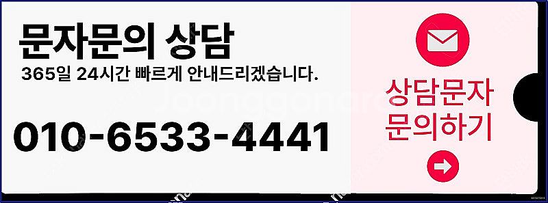 [매입]SK/KT/LG/휴대폰결제미납/핸드폰결제정책/정...--2