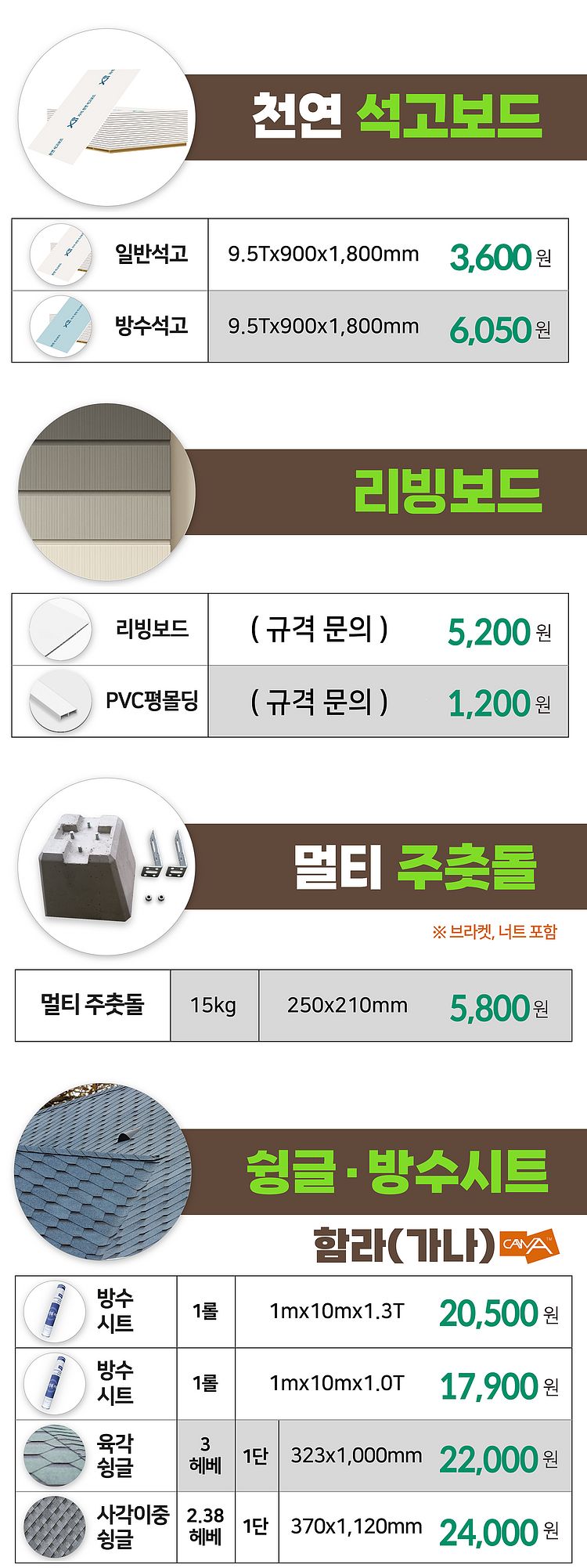 야자매트 + 고정핀 증정--9